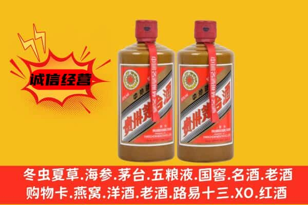 韶关市仁化上门回收酱瓶茅台酒